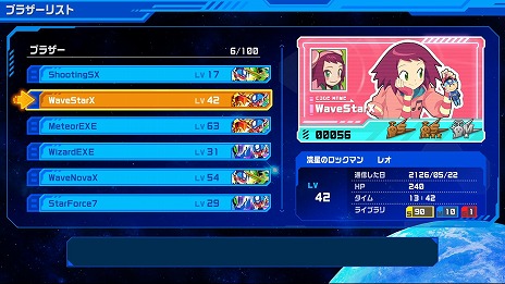 ���������꡼ No.026�Υ���ͥ������ / ��ή���Υ��å��ޥ� �ѡ��ե����ȥ��쥯�����ס���Ͽ�����ȥ�俷��ǽ��Ҳ𤹤�ǿ��ȥ쥤�顼�����