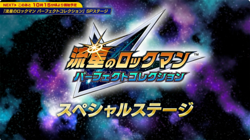 ���������꡼ No.001�Υ���ͥ������ / ��ή���Υ��å��ޥ� �ѡ��ե����ȥ��쥯�����פϡ����ꥸ�ʥ�BGM�˲ä��ơ������ʥ����BGM������ʡɤ��Ѱա���������ॷ�祦SP���ơ������ݡ��ȡ�TGS2025��