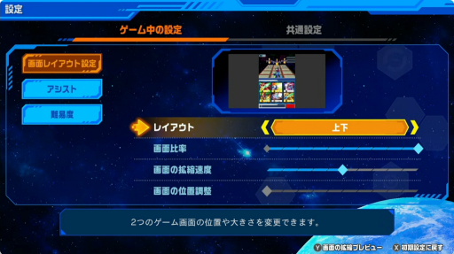 ���������꡼ No.015�Υ���ͥ������ / ��ή���Υ��å��ޥ� �ѡ��ե����ȥ��쥯�����פϡ����ꥸ�ʥ�BGM�˲ä��ơ������ʥ����BGM������ʡɤ��Ѱա���������ॷ�祦SP���ơ������ݡ��ȡ�TGS2025��