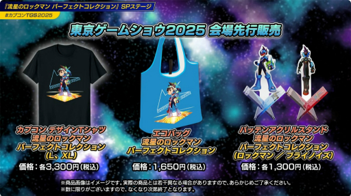 ���������꡼ No.022�Υ���ͥ������ / ��ή���Υ��å��ޥ� �ѡ��ե����ȥ��쥯�����פϡ����ꥸ�ʥ�BGM�˲ä��ơ������ʥ����BGM������ʡɤ��Ѱա���������ॷ�祦SP���ơ������ݡ��ȡ�TGS2025��