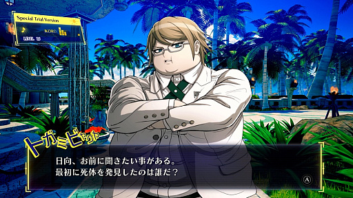 ���������꡼ No.011�Υ���ͥ������ / �Υץ쥤��ݡϡ֥����ѡ����󥬥����ѣ��ߣ��פǤϡ����ꥸ�ʥ��ǤȤϰۤʤ�ʪ�줬Ÿ��������ե��å����κ����䥢�˥��Ф��ɲä�