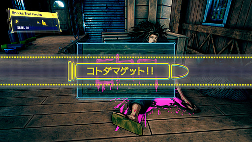 ���������꡼ No.012�Υ���ͥ������ / �Υץ쥤��ݡϡ֥����ѡ����󥬥����ѣ��ߣ��פǤϡ����ꥸ�ʥ��ǤȤϰۤʤ�ʪ�줬Ÿ��������ե��å����κ����䥢�˥��Ф��ɲä�