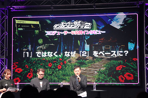 画像ギャラリー No.004のサムネイル画像 / 「ダンガンロンパ15周年フェス」会場レポート。「スーパーダンガンロンパ2×2」の最新情報公開。完全新作シナリオはオリジナル版を超えるボリュームに