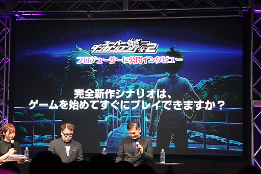 画像ギャラリー No.009のサムネイル画像 / 「ダンガンロンパ15周年フェス」会場レポート。「スーパーダンガンロンパ2×2」の最新情報公開。完全新作シナリオはオリジナル版を超えるボリュームに