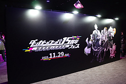 画像ギャラリー No.029のサムネイル画像 / 「ダンガンロンパ15周年フェス」会場レポート。「スーパーダンガンロンパ2×2」の最新情報公開。完全新作シナリオはオリジナル版を超えるボリュームに