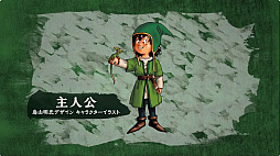 ���������꡼ No.003�Υ���ͥ������ / �֥ɥ饴�󥯥�����VII Reimagined�ץ��ڥ���륹�ơ������ݡ��ȡ������Ǥ䥷�ʥꥪ��Ĵ���ˤĤ����ٰ��餬������TGS2025��