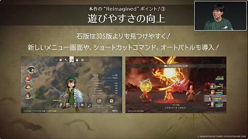 ���������꡼ No.011�Υ���ͥ������ / �֥ɥ饴�󥯥�����VII Reimagined�ץ��ڥ���륹�ơ������ݡ��ȡ������Ǥ䥷�ʥꥪ��Ĵ���ˤĤ����ٰ��餬������TGS2025��