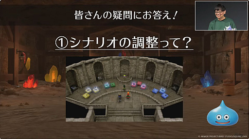 ���������꡼ No.012�Υ���ͥ������ / �֥ɥ饴�󥯥�����VII Reimagined�ץ��ڥ���륹�ơ������ݡ��ȡ������Ǥ䥷�ʥꥪ��Ĵ���ˤĤ����ٰ��餬������TGS2025��