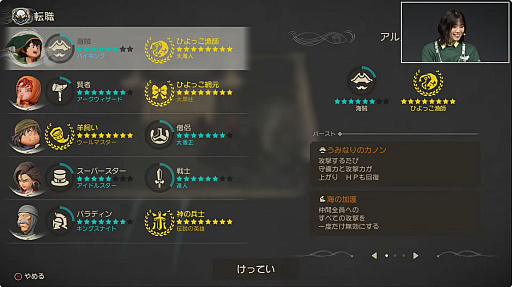 ���������꡼ No.018�Υ���ͥ������ / �֥ɥ饴�󥯥�����VII Reimagined�ץ��ڥ���륹�ơ������ݡ��ȡ������Ǥ䥷�ʥꥪ��Ĵ���ˤĤ����ٰ��餬������TGS2025��