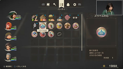 ���������꡼ No.019�Υ���ͥ������ / �֥ɥ饴�󥯥�����VII Reimagined�ץ��ڥ���륹�ơ������ݡ��ȡ������Ǥ䥷�ʥꥪ��Ĵ���ˤĤ����ٰ��餬������TGS2025��