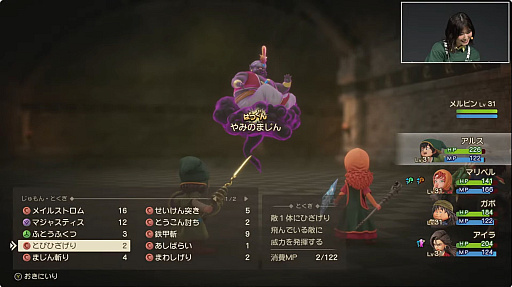 ���������꡼ No.022�Υ���ͥ������ / �֥ɥ饴�󥯥�����VII Reimagined�ץ��ڥ���륹�ơ������ݡ��ȡ������Ǥ䥷�ʥꥪ��Ĵ���ˤĤ����ٰ��餬������TGS2025��