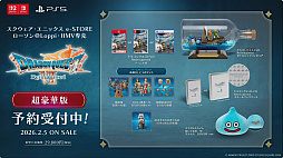 ���������꡼ No.024�Υ���ͥ������ / �֥ɥ饴�󥯥�����VII Reimagined�ץ��ڥ���륹�ơ������ݡ��ȡ������Ǥ䥷�ʥꥪ��Ĵ���ˤĤ����ٰ��餬������TGS2025��