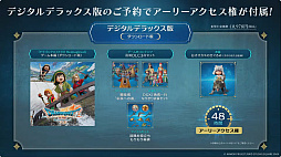 ���������꡼ No.025�Υ���ͥ������ / �֥ɥ饴�󥯥�����VII Reimagined�ץ��ڥ���륹�ơ������ݡ��ȡ������Ǥ䥷�ʥꥪ��Ĵ���ˤĤ����ٰ��餬������TGS2025��