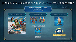 ���������꡼ No.027�Υ���ͥ������ / �֥ɥ饴�󥯥�����VII Reimagined�ץ��ڥ���륹�ơ������ݡ��ȡ������Ǥ䥷�ʥꥪ��Ĵ���ˤĤ����ٰ��餬������TGS2025��