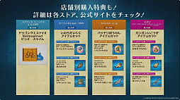 ���������꡼ No.028�Υ���ͥ������ / �֥ɥ饴�󥯥�����VII Reimagined�ץ��ڥ���륹�ơ������ݡ��ȡ������Ǥ䥷�ʥꥪ��Ĵ���ˤĤ����ٰ��餬������TGS2025��