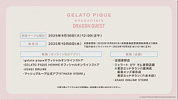 ���������꡼ No.037�Υ���ͥ������ / �֥ɥ饴�󥯥�����VII Reimagined�ץ��ڥ���륹�ơ������ݡ��ȡ������Ǥ䥷�ʥꥪ��Ĵ���ˤĤ����ٰ��餬������TGS2025��