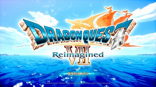 画像ギャラリー No.001のサムネイル画像 / はじめてのドラクエに「ドラゴンクエストVII Reimagined」はいいかも。“ドールルック”の感触が良かった先行プレイレポート