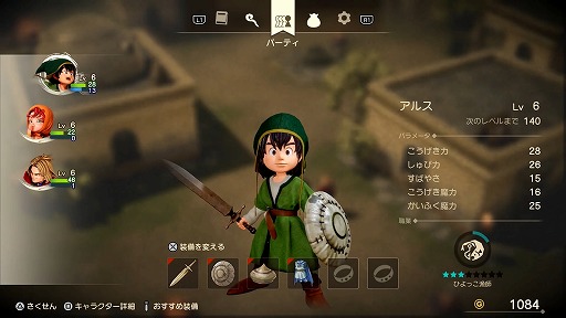 画像ギャラリー No.006のサムネイル画像 / はじめてのドラクエに「ドラゴンクエストVII Reimagined」はいいかも。“ドールルック”の感触が良かった先行プレイレポート