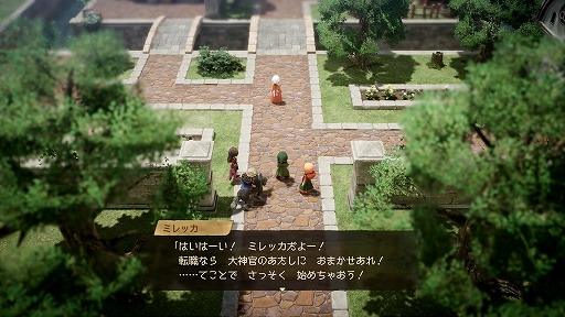 画像ギャラリー No.012のサムネイル画像 / はじめてのドラクエに「ドラゴンクエストVII Reimagined」はいいかも。“ドールルック”の感触が良かった先行プレイレポート