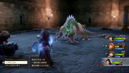 画像ギャラリー No.020のサムネイル画像 / はじめてのドラクエに「ドラゴンクエストVII Reimagined」はいいかも。“ドールルック”の感触が良かった先行プレイレポート