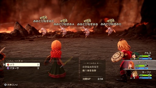 画像ギャラリー No.022のサムネイル画像 / はじめてのドラクエに「ドラゴンクエストVII Reimagined」はいいかも。“ドールルック”の感触が良かった先行プレイレポート