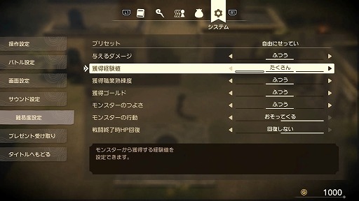 画像ギャラリー No.025のサムネイル画像 / はじめてのドラクエに「ドラゴンクエストVII Reimagined」はいいかも。“ドールルック”の感触が良かった先行プレイレポート