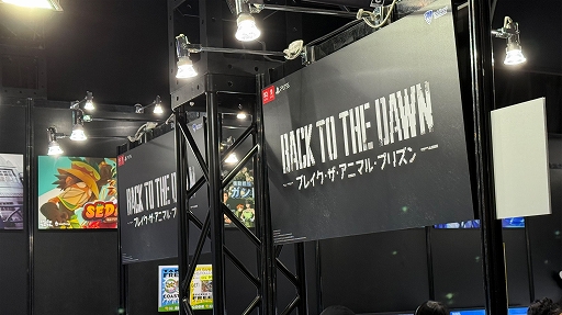 ���������꡼ No.002�Υ���ͥ������ / ưʪ�����ˤ�뷺̳��æ���������Back to the Dawn ���֥쥤�����������˥ޥ뎥�ץꥺ����ס����󥷥塼�޵��ǻ�ͷ�֡�����ݡ�TGS2025��