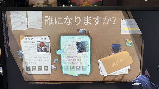 ���������꡼ No.006�Υ���ͥ������ / ưʪ�����ˤ�뷺̳��æ���������Back to the Dawn ���֥쥤�����������˥ޥ뎥�ץꥺ����ס����󥷥塼�޵��ǻ�ͷ�֡�����ݡ�TGS2025��