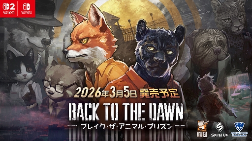 画像ギャラリー No.001のサムネイル画像 / Switch2/Switch版「Back to the Dawn 〜ブレイク・ザ・アニマル・プリズン〜」,2026年3月5日発売決定。LIMITED EDITIONも同時発売