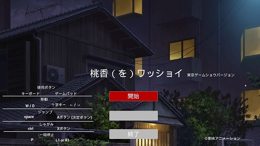 ���������꡼ No.002�Υ���ͥ������ / ���ʤ���TGS�ǡ�����ʤ�˥�å��祤�פ�ͷ�ӡ����˥᥹���åդ���̣��������ȶ�����亮�����ɥ��åȤ��ܻؤ��Ƥߤʤ�������TGS2025��