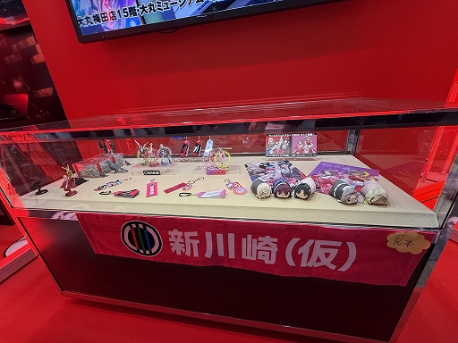 ���������꡼ No.011�Υ���ͥ������ / ���ʤ���TGS�ǡ�����ʤ�˥�å��祤�פ�ͷ�ӡ����˥᥹���åդ���̣��������ȶ�����亮�����ɥ��åȤ��ܻؤ��Ƥߤʤ�������TGS2025��