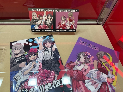 ���������꡼ No.013�Υ���ͥ������ / ���ʤ���TGS�ǡ�����ʤ�˥�å��祤�פ�ͷ�ӡ����˥᥹���åդ���̣��������ȶ�����亮�����ɥ��åȤ��ܻؤ��Ƥߤʤ�������TGS2025��