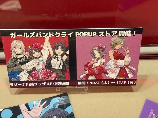 ���������꡼ No.014�Υ���ͥ������ / ���ʤ���TGS�ǡ�����ʤ�˥�å��祤�פ�ͷ�ӡ����˥᥹���åդ���̣��������ȶ�����亮�����ɥ��åȤ��ܻؤ��Ƥߤʤ�������TGS2025��