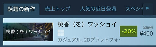 ���������꡼ No.004�Υ���ͥ������ / �֥����륺�Х�ɥ��饤�פ������������楲���������ʤ�˥�å��祤�ס�Steam���ۿ����ϡ�TGS 2025�λ�ͷ�Ǥϡ����ꥢΨ4%�Ȥ���������