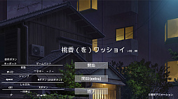 ����ʤ�˥�å��祤