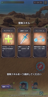 ���������꡼ No.008�Υ���ͥ������ / �ɥ饯���ȥ������饤��RPG��ͻ�硣�֥ɥ饴�󥯥����ȥ��ޥå��奰�����פξܺپ��󤬸����ˡ�CBT���ü��罸���դ򳫻�