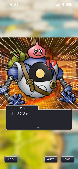 画像ギャラリー No.005のサムネイル画像 / 「ドラゴンクエストスマッシュグロウ」CBTインプレッション。スマホならではの味付けがなされたヴァンサバ系ローグライト