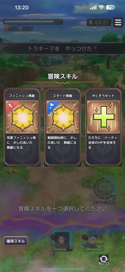 画像ギャラリー No.009のサムネイル画像 / 「ドラゴンクエストスマッシュグロウ」CBTインプレッション。スマホならではの味付けがなされたヴァンサバ系ローグライト