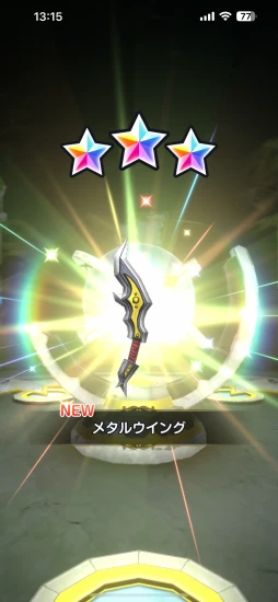 画像ギャラリー No.029のサムネイル画像 / 「ドラゴンクエストスマッシュグロウ」CBTインプレッション。スマホならではの味付けがなされたヴァンサバ系ローグライト