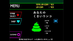 画像ギャラリー No.002のサムネイル画像 / 自動走行するウンコを便器に導く2Dアクション「ウンコテクニカ」,デモの期間限定公開をSteamで開始