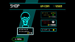 ウンコテクニカ