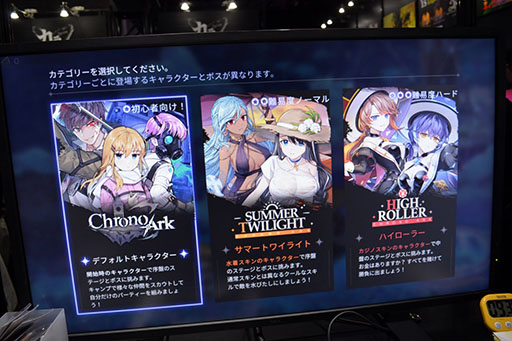 ���������꡼ No.006�Υ���ͥ������ / ����ǵ��ڤˤɤ��Ǥ��ͤ롣Switch�Ǥˤʤä��֥����Υ������פϡ��������٤뤷DLC�����������TGS2025��