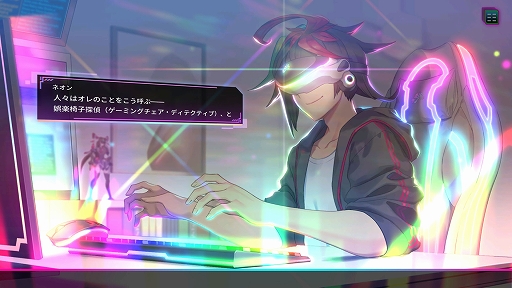 画像ギャラリー No.011のサムネイル画像 / 「カルドアンシェル Nintendo Switch 2 Edition」,2026年1月29日発売決定。フレームレートが向上し,4K解像度に対応。マウス操作もサポート