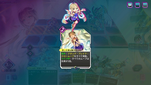 画像ギャラリー No.023のサムネイル画像 / 「カルドアンシェル Nintendo Switch 2 Edition」,2026年1月29日発売決定。フレームレートが向上し,4K解像度に対応。マウス操作もサポート