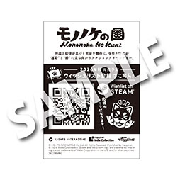 画像ギャラリー No.004のサムネイル画像 / 少年と仔犬がともに異世界を冒険するアクションADV「モノノケの国」,ハピネットがパブリッシングを担当。TGS 2025で新たな体験版も楽しめる