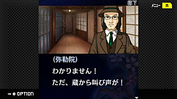 G-MODE���������֥�+ õ�塦�����ο������� ���쥯����� ����