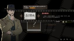 画像ギャラリー No.004のサムネイル画像 / 父と娘が未解決の連続殺人事件の真相を解明する。1950年代のアメリカを舞台にした「ルミネナイト」のSwitch版,本日配信開始