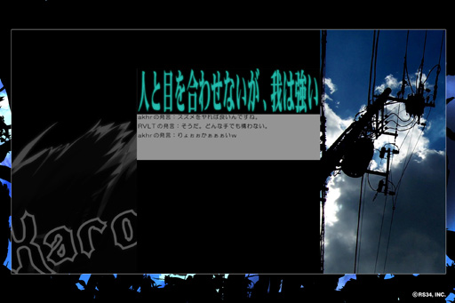 ���������꡼ No.011�Υ���ͥ������ / �Υ��󥿥ӥ塼�ϥ�Υȡ����̾��֥��饹�פ����Ե������衣RS34���Ӥ���������भ�Ф��Υ��塼�ƥ��󥰥�������