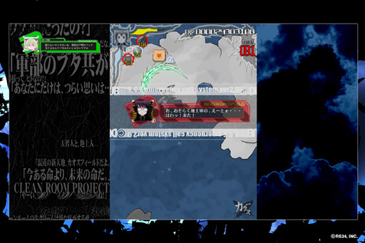 ���������꡼ No.012�Υ���ͥ������ / �Υ��󥿥ӥ塼�ϥ�Υȡ����̾��֥��饹�פ����Ե������衣RS34���Ӥ���������भ�Ф��Υ��塼�ƥ��󥰥�������