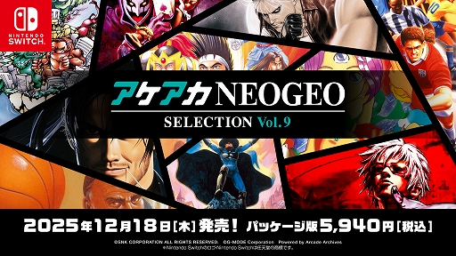 ꡼ No.002Υͥ / NEOGEO̾/10ʤϿ֥NEOGEO 쥯Vol.9/Vol.101218ȯ䡣KOF 2001᥿3ʤɤͷ٤